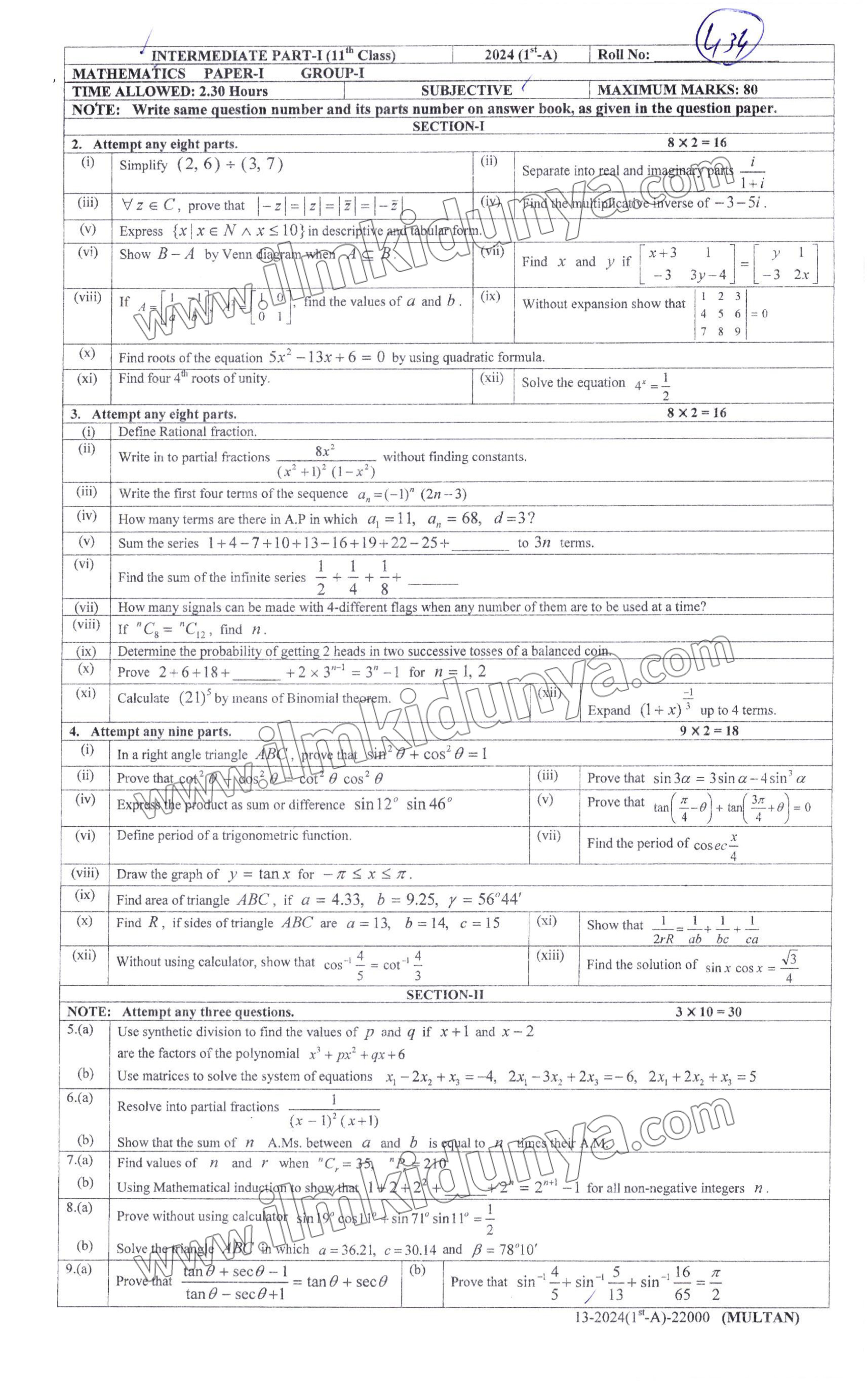 Paper Image